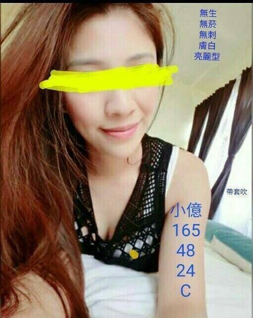 新竹 樓鳳 小甜甜 19/36C